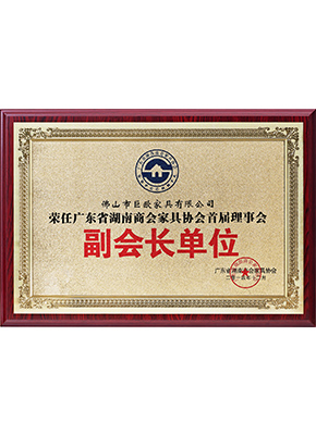 湖(hú)南(nan)商(shang)會（新(xin)）